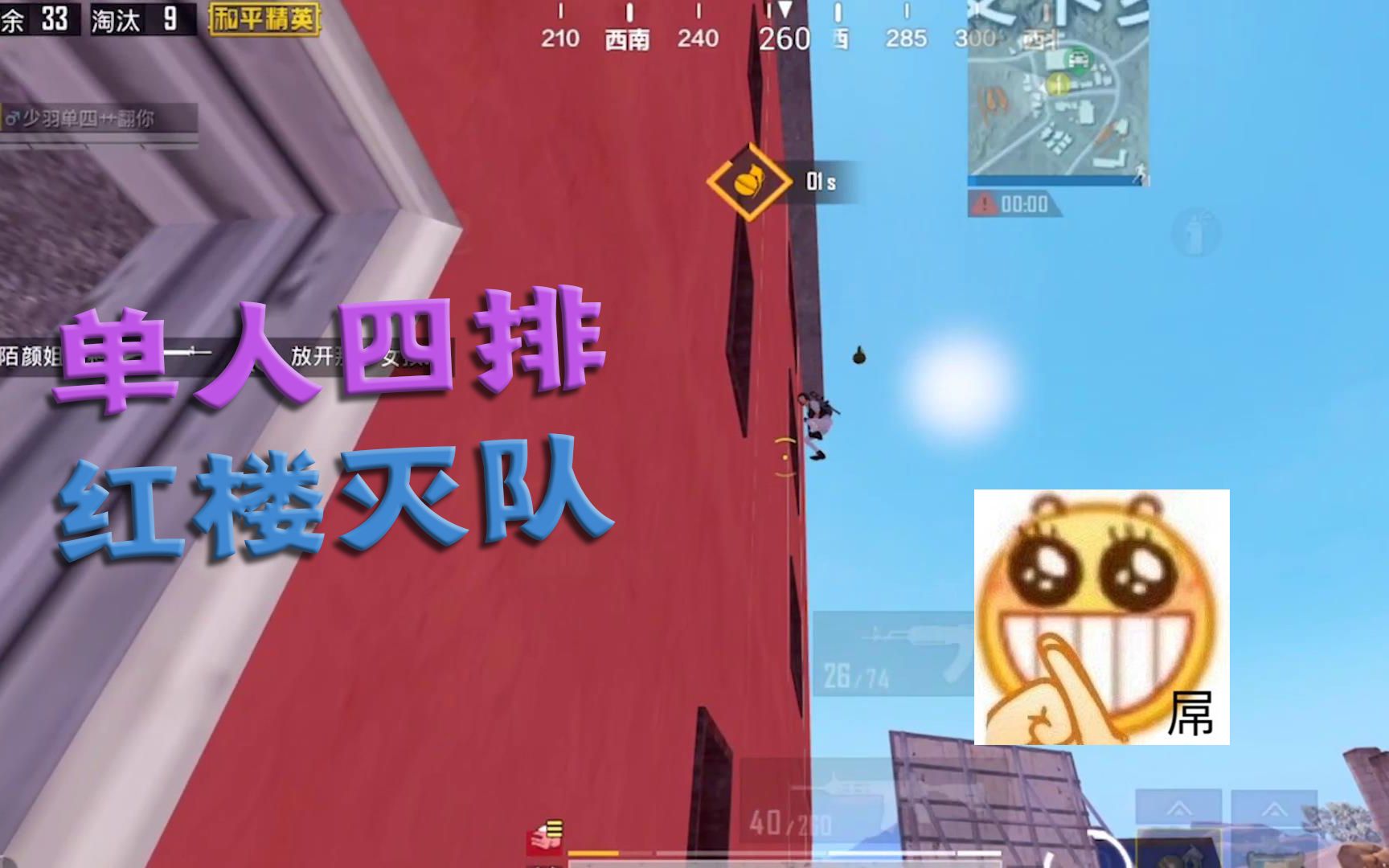 cs反恐精英ol_精英反恐小队_精英反恐战队电影在线看