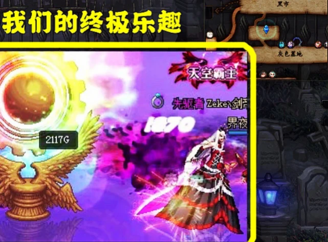 dnf2020天空套怎么合_2024dnf合天空套技巧_dnf天空套攻略