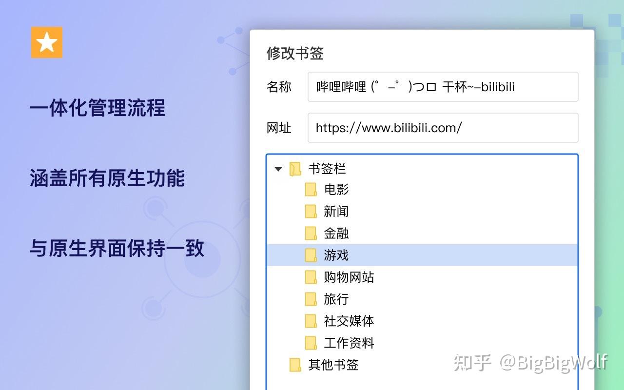 耍耍插件官网_剑侠世界耍耍最新插件_耍耍插件