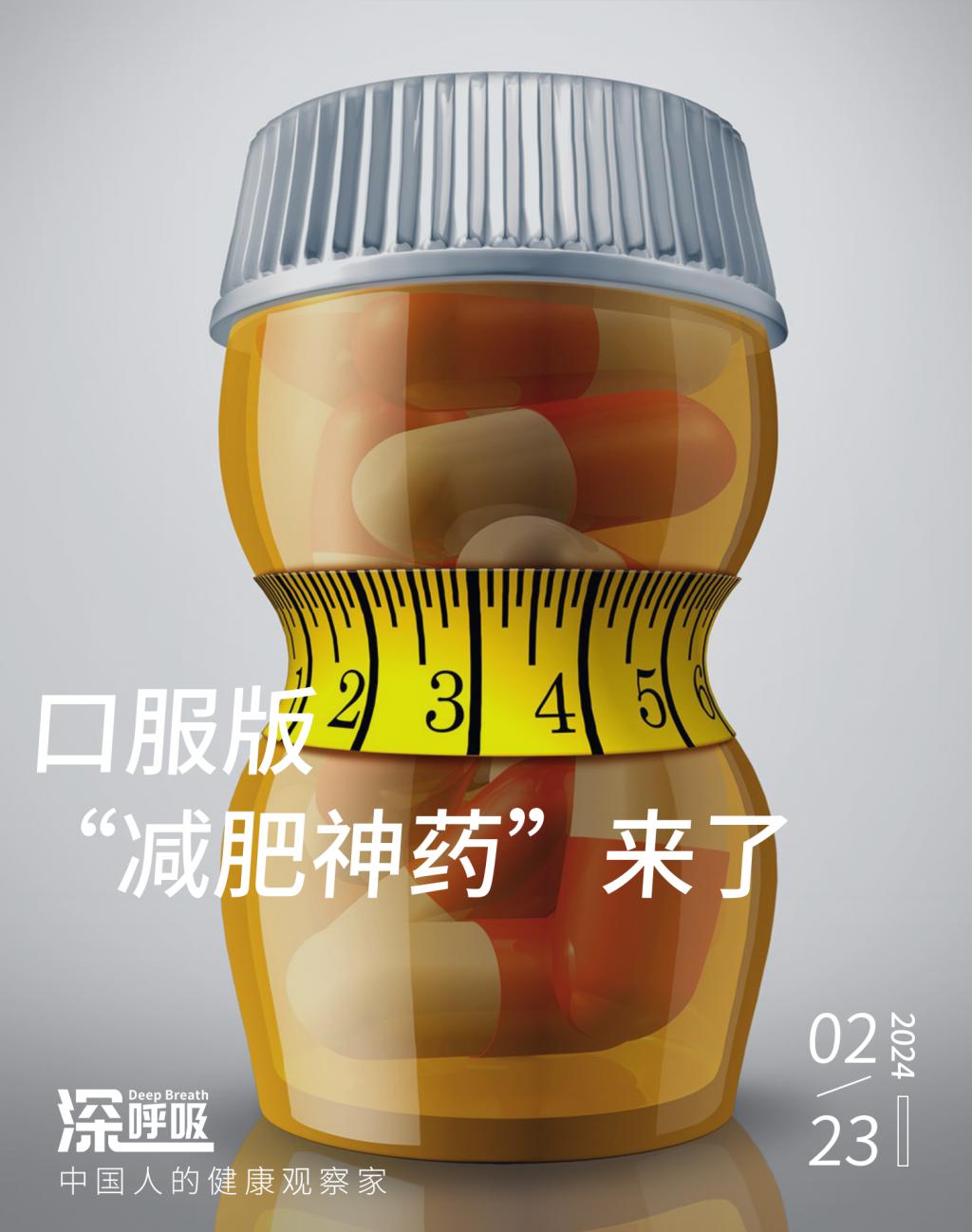 凯立德2024减肥工具_减肥工具凯立德2024款_2014凯立德减肥工具怎么用