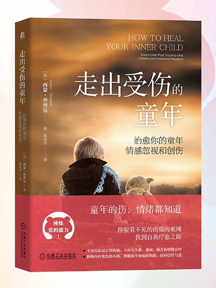 测你们的感情能走多远_容易走出一段感情测试_测试感情走向