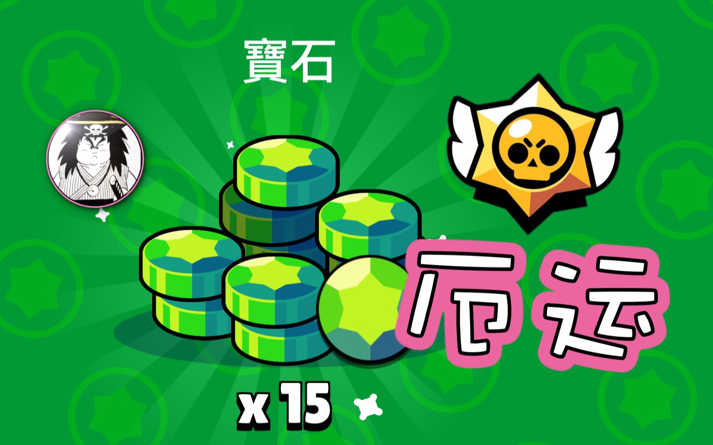 宝石总动员手游下载_宝石总动员下载_宝石总动员手机版下载