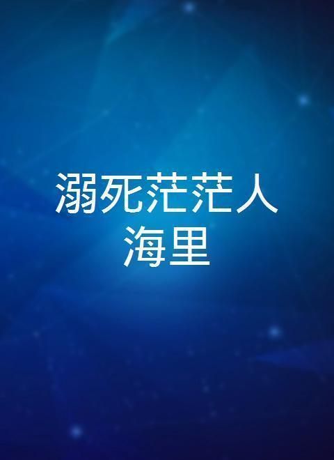 疯狂猜歌词两个字_疯狂猜歌词能赚钱吗_猜歌词疯狂字谜是什么