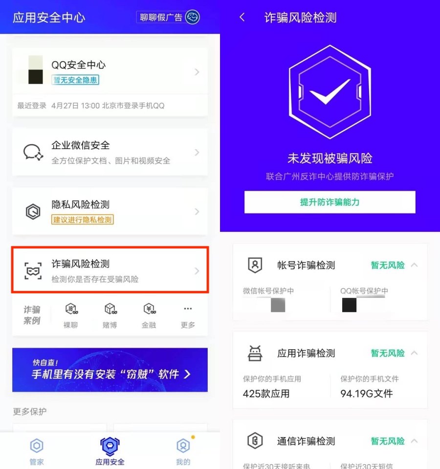 腾讯玩手机游戏怎么样_手机腾讯游戏玩不了_腾讯玩手机游戏卡顿