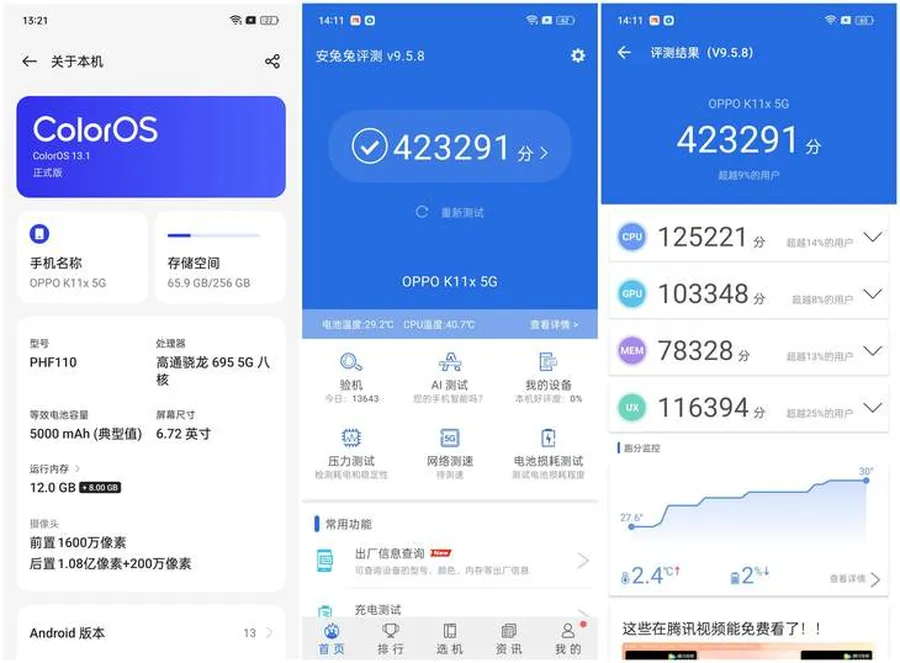 腾讯玩手机游戏怎么样_手机腾讯游戏玩不了_腾讯玩手机游戏卡顿