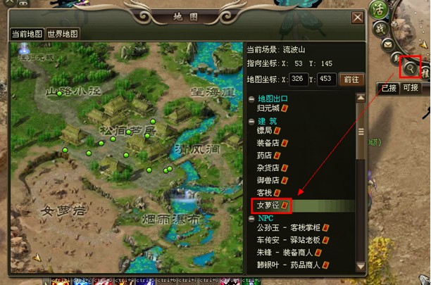 征途攻略-新手冒险指南：选对职业，熟悉地图，轻松升级