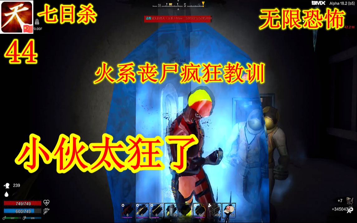 暴力迪吧僵尸动画_暴力迪吧联合计划僵尸_暴力僵尸2020