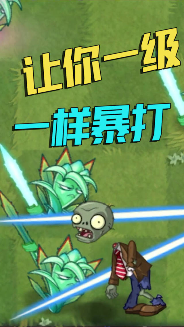 暴力僵尸2020_暴力迪吧僵尸动画_暴力迪吧联合计划僵尸