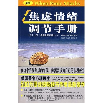 手册评估心理量表怎么填_手册评估心理量表怎么写_心理评估量表手册