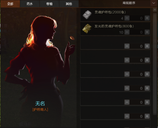 觉醒地下城好玩吗_地下城与勇士二次觉醒 女鬼_觉醒地下城手游视频