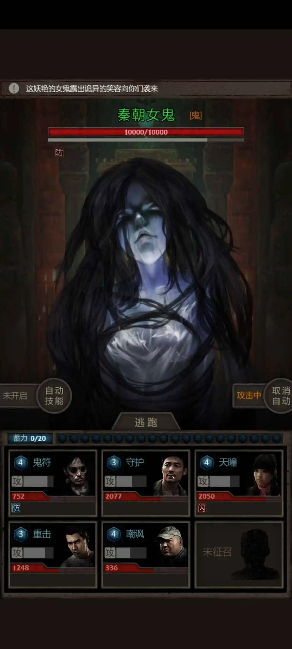 觉醒地下城好玩吗_觉醒地下城手游视频_地下城与勇士二次觉醒 女鬼