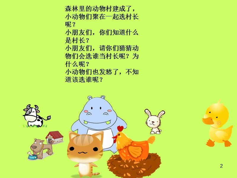 动物之森 太久没上线_森林动物森友会_动物森