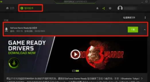 真三国无双7进不去_三国无双如何_无双三国主线攻略