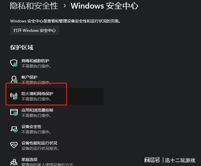 真三国无双7进不去_无双三国主线攻略_三国无双如何