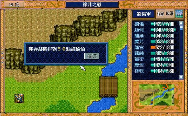 三国志9一键探索补丁_《三国志9探索事件簿》_三国志9pk探索补丁