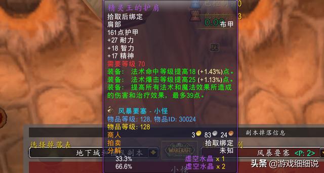 蝙蝠侠阿甘城_蝙蝠侠阿甘之城天邈汉化_蝙蝠侠阿甘之城汉化补丁天藐