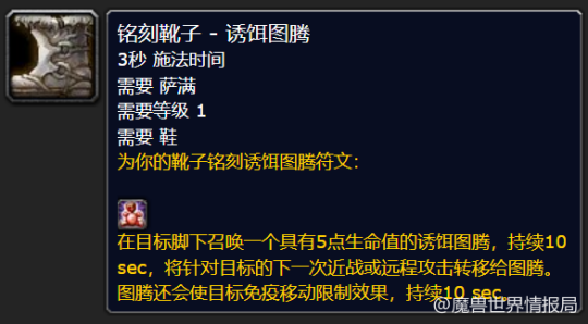 冒险岛阴阳师开放！技能解读，保护冒险岛的新力量
