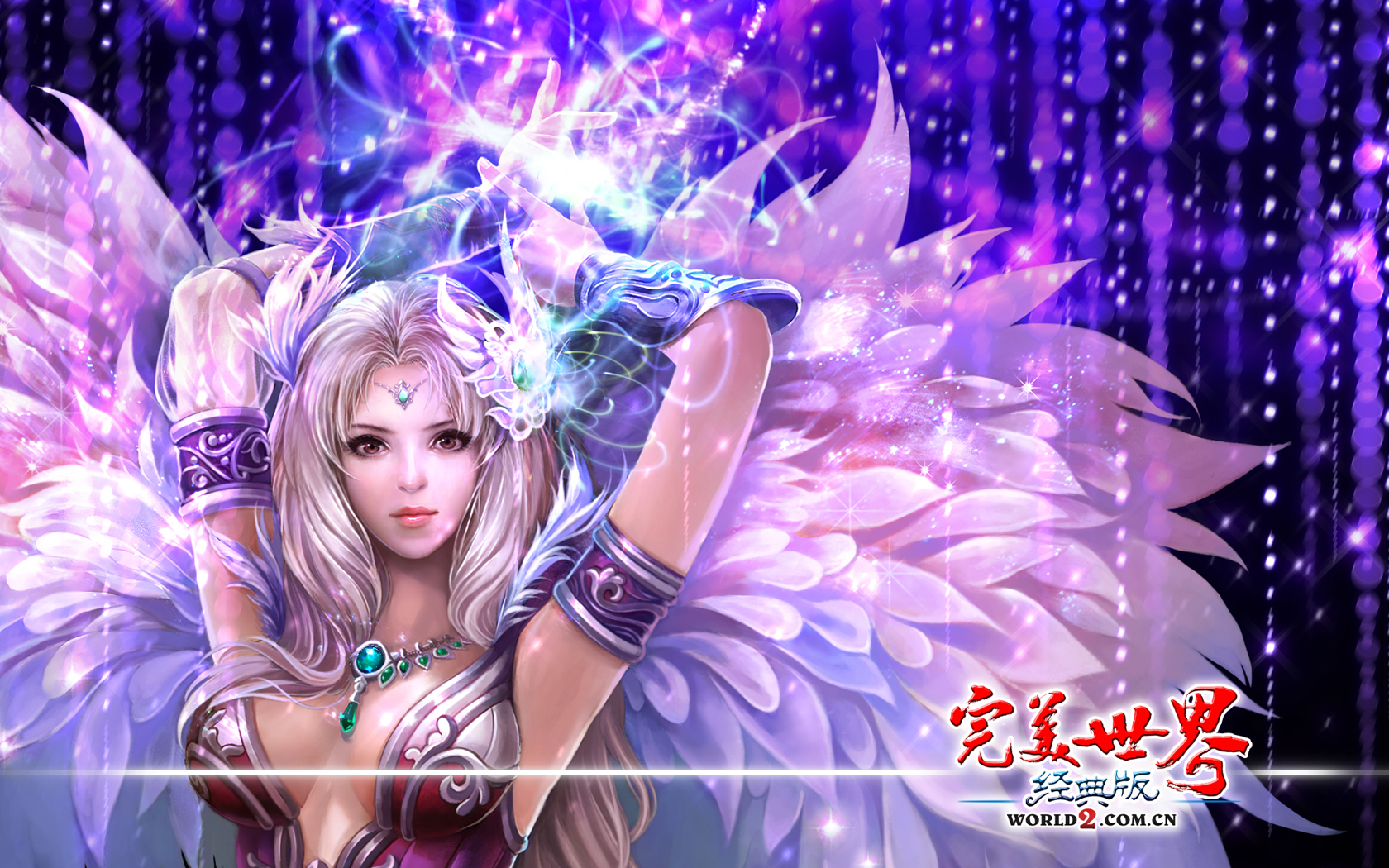 魔域官方下载_魔域官方下载入口_魔域官方下载网站
