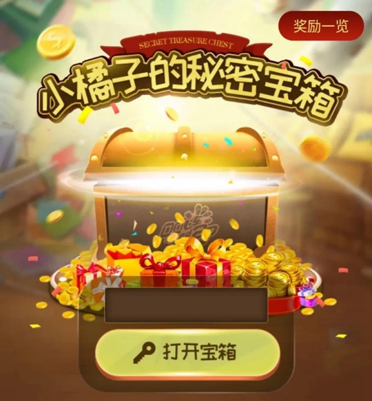 qq飞车的回归礼包_qq飞车端游回归兑换在哪里_qq飞车回归8月用户礼包