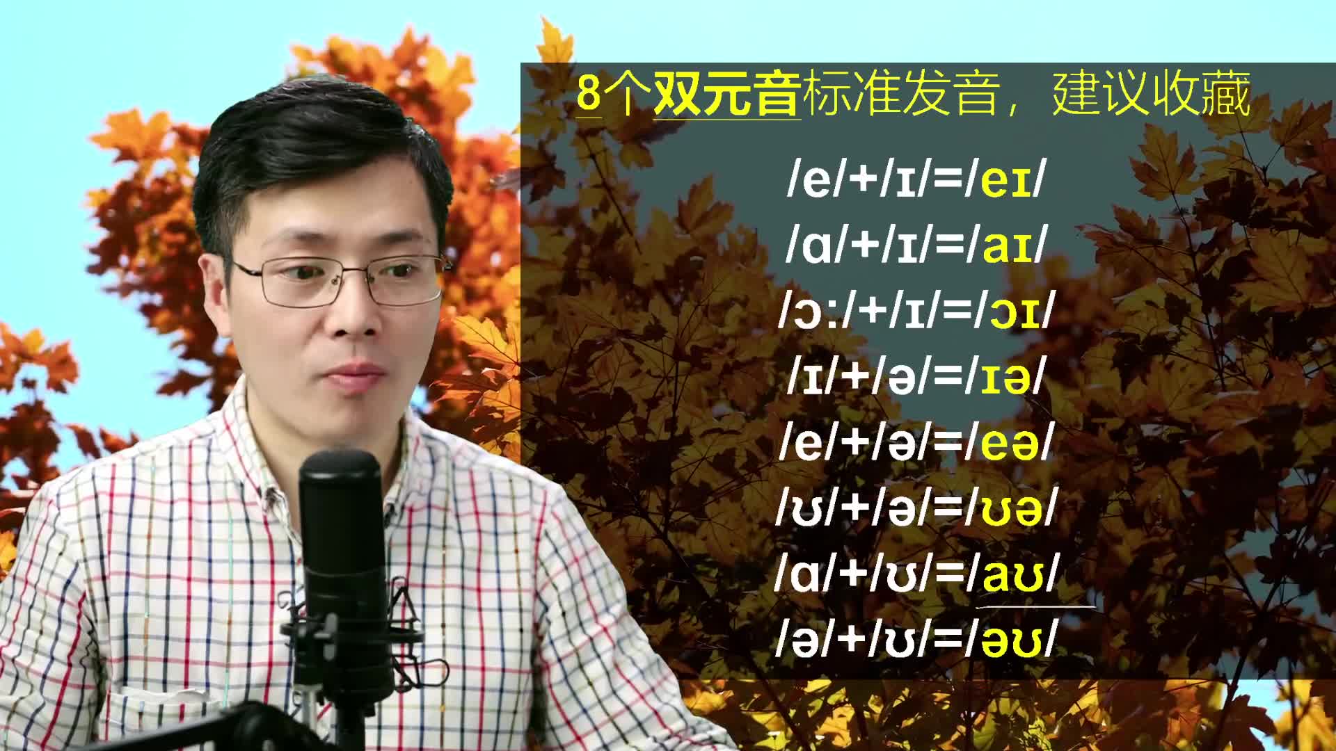 读音英语_hooray_hooray怎么读音