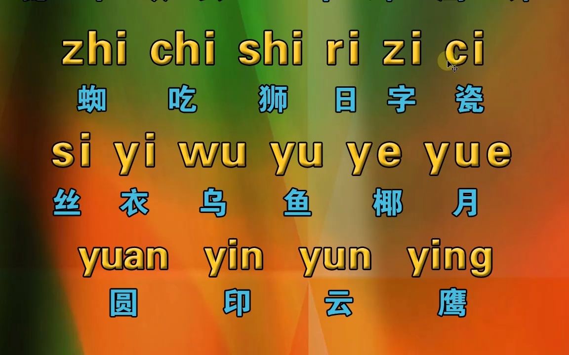 hooray_hooray怎么读音_读音英语