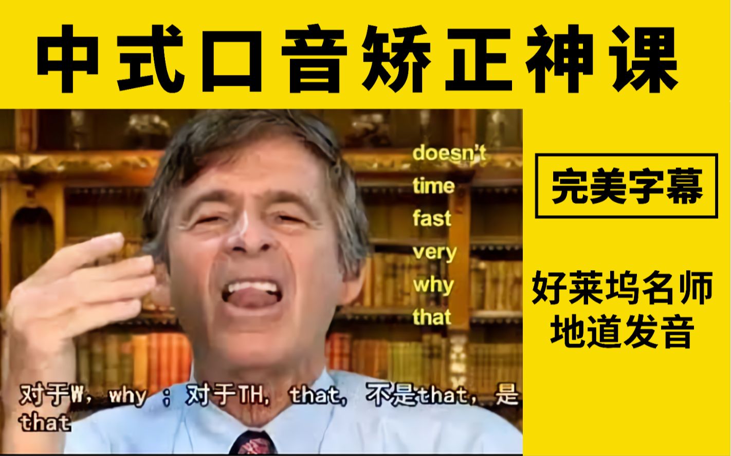 hooray怎么读音_读音英语_hooray