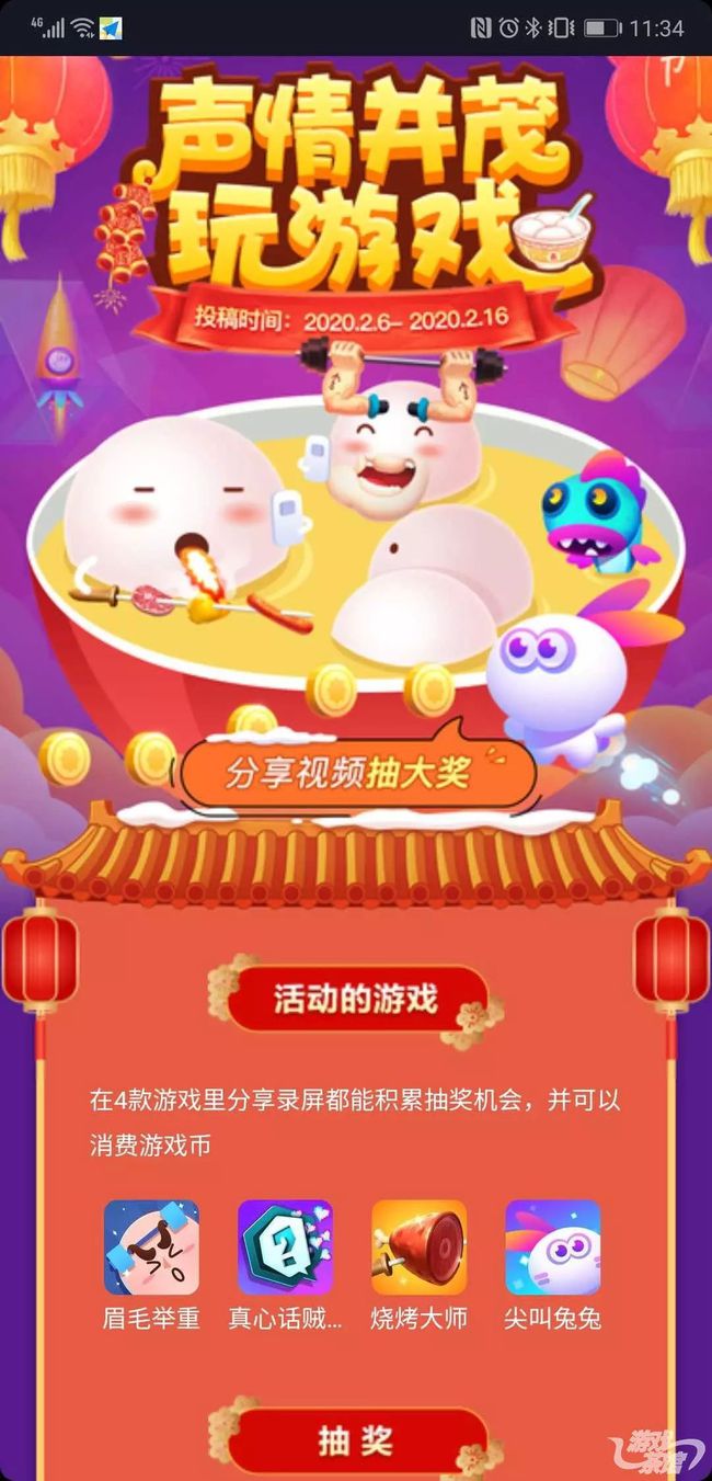 游戏里PT是啥_游戏里POTG什么意思_rip lip游戏