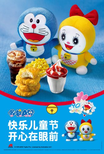 麦当劳游戏攻略_麦当劳攻略_经验麦当劳攻略