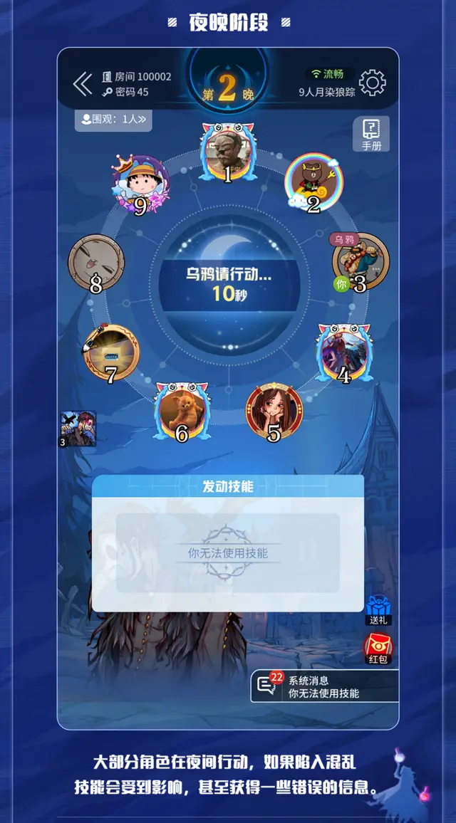 弹丸论破章节名称_弹丸论破杂音_弹丸论破v3第六章混乱