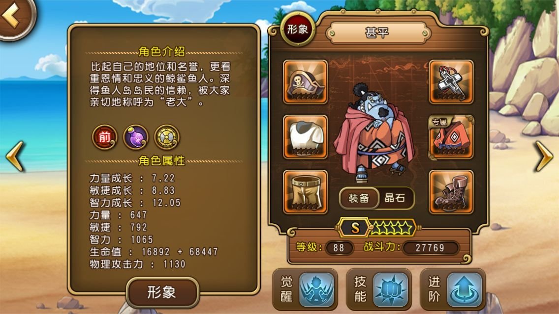 冒险岛船长上船_船长挂机冒险岛怎么开_冒险岛船长挂机