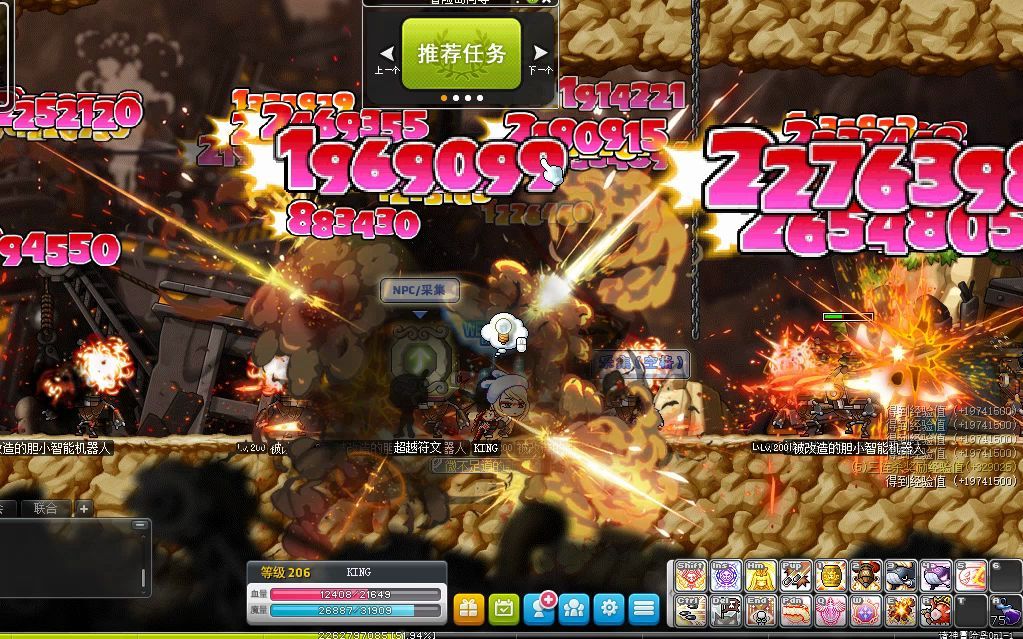 船长挂机冒险岛怎么开_冒险岛船长挂机_冒险岛船长上船