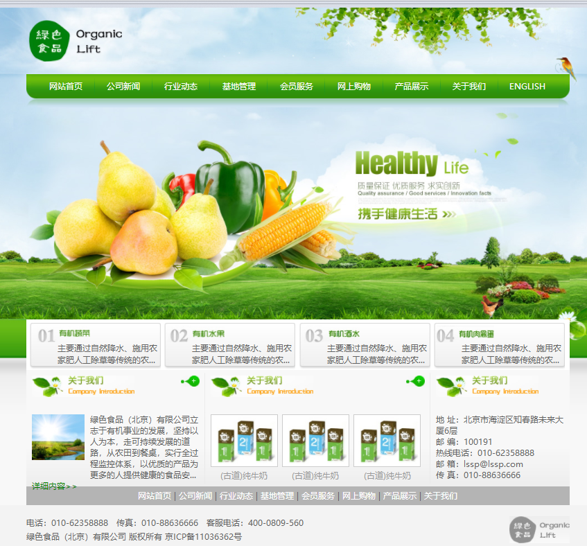 排版网页设计做法_网页设计的排版_网页设计排版怎么做