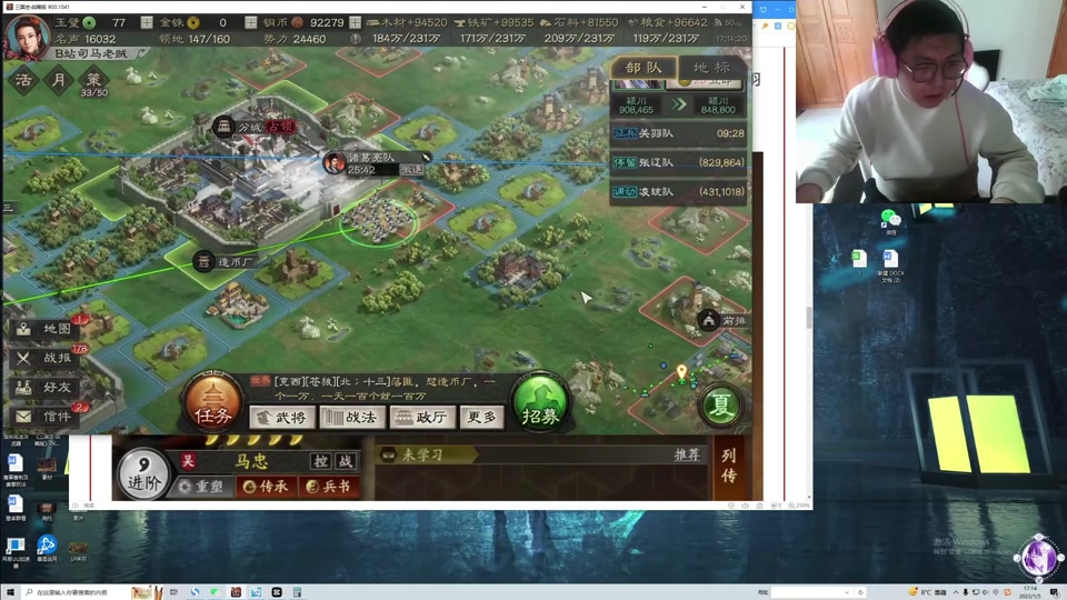 三国志9pk真实ai补丁：与历史名将的惊险对决