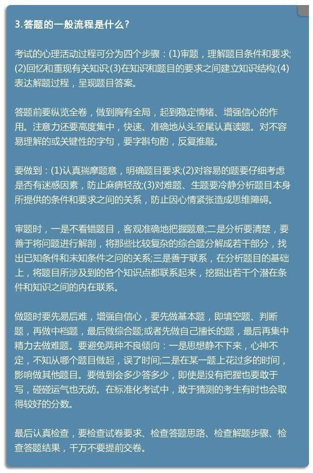 a1连续障碍考试视频_a1连续障碍考试视频_a1连续障碍考试视频