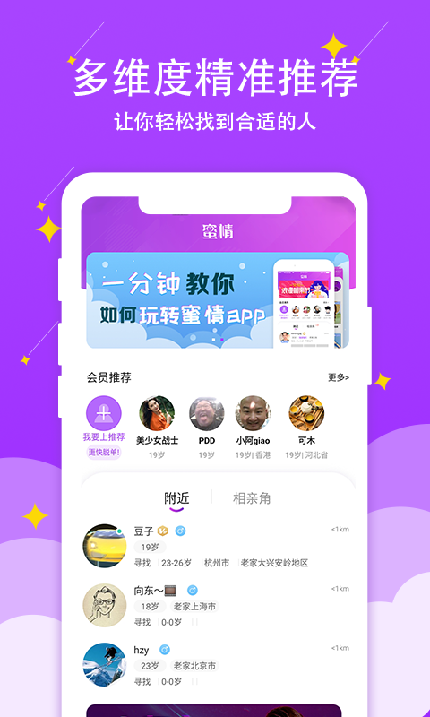 关东煮人情故事2攻略_关东煮人情故事2攻略_关东煮人情故事2攻略
