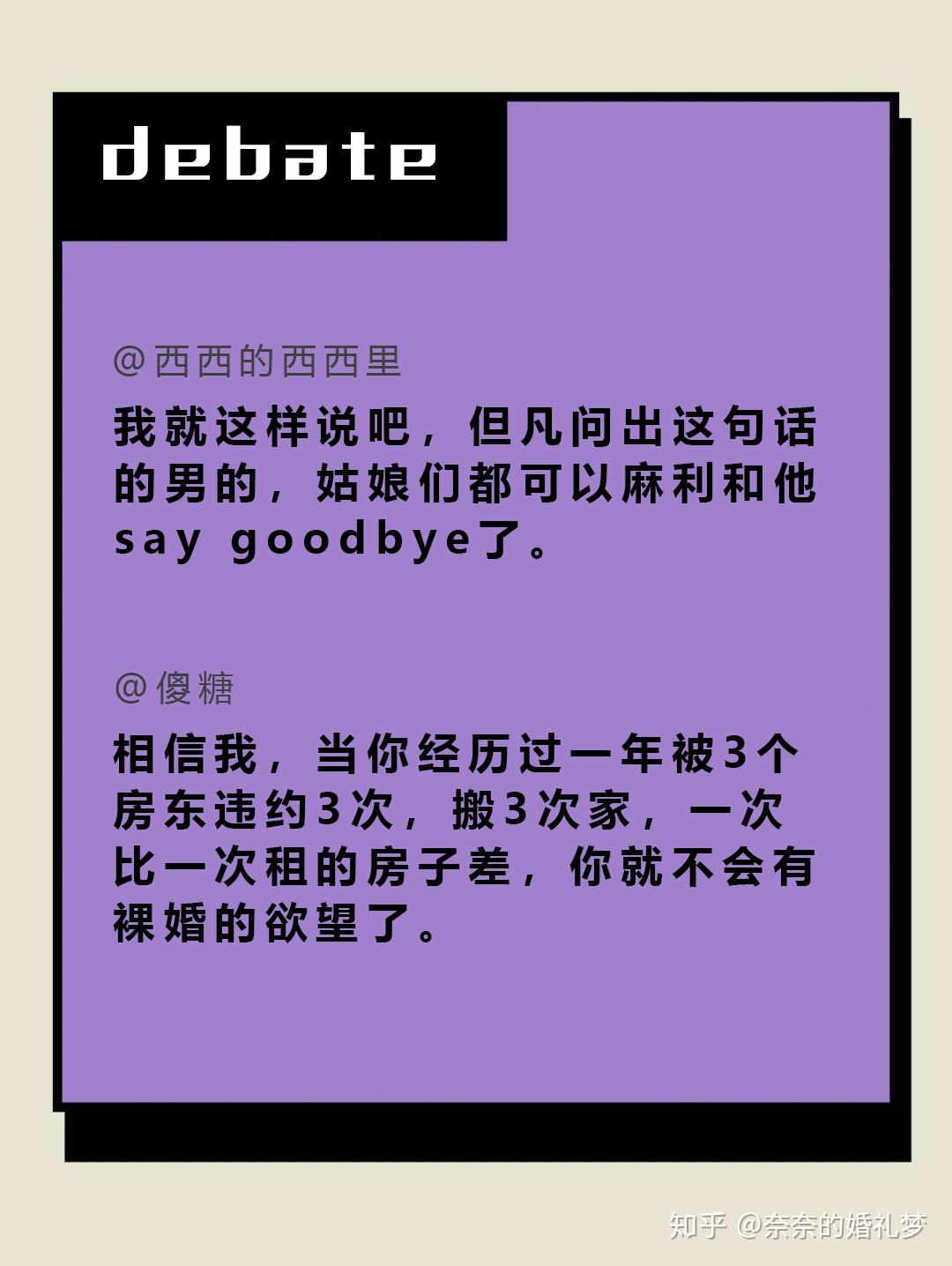 关东煮人情故事2攻略_关东煮人情故事2攻略_关东煮人情故事2攻略
