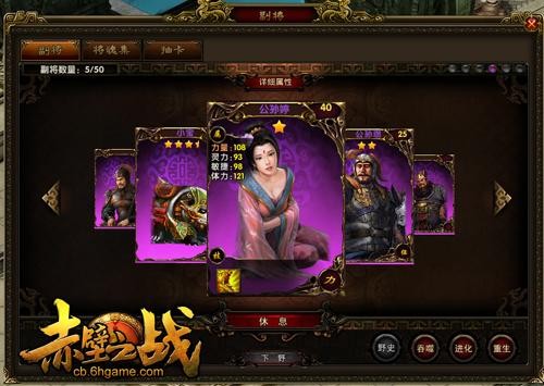 三国志霸王的大陆武将出现_三国志霸王大陆武将表_三国志二霸王的大陆nes