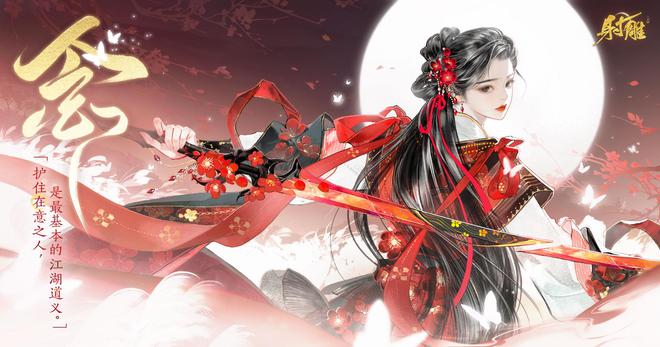 网游之风流骑士2全集_风流网游全集骑士在线观看_风流网游全集骑士小说
