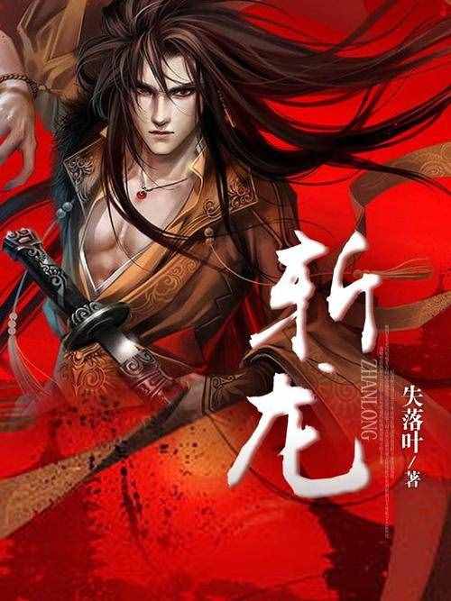 风流网游全集骑士在线观看_网游之风流骑士2全集_风流网游全集骑士小说