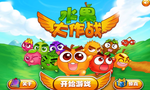 水果连连看拓展游戏规则_哒哒水果连连看_水果连连看有多少关