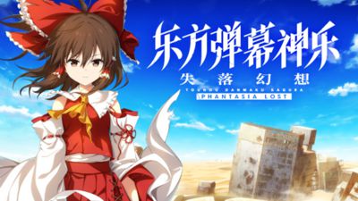 轩辕伏魔录2.9攻略_轩辕伏魔录2.7隐藏英雄_轩辕伏魔录隐藏