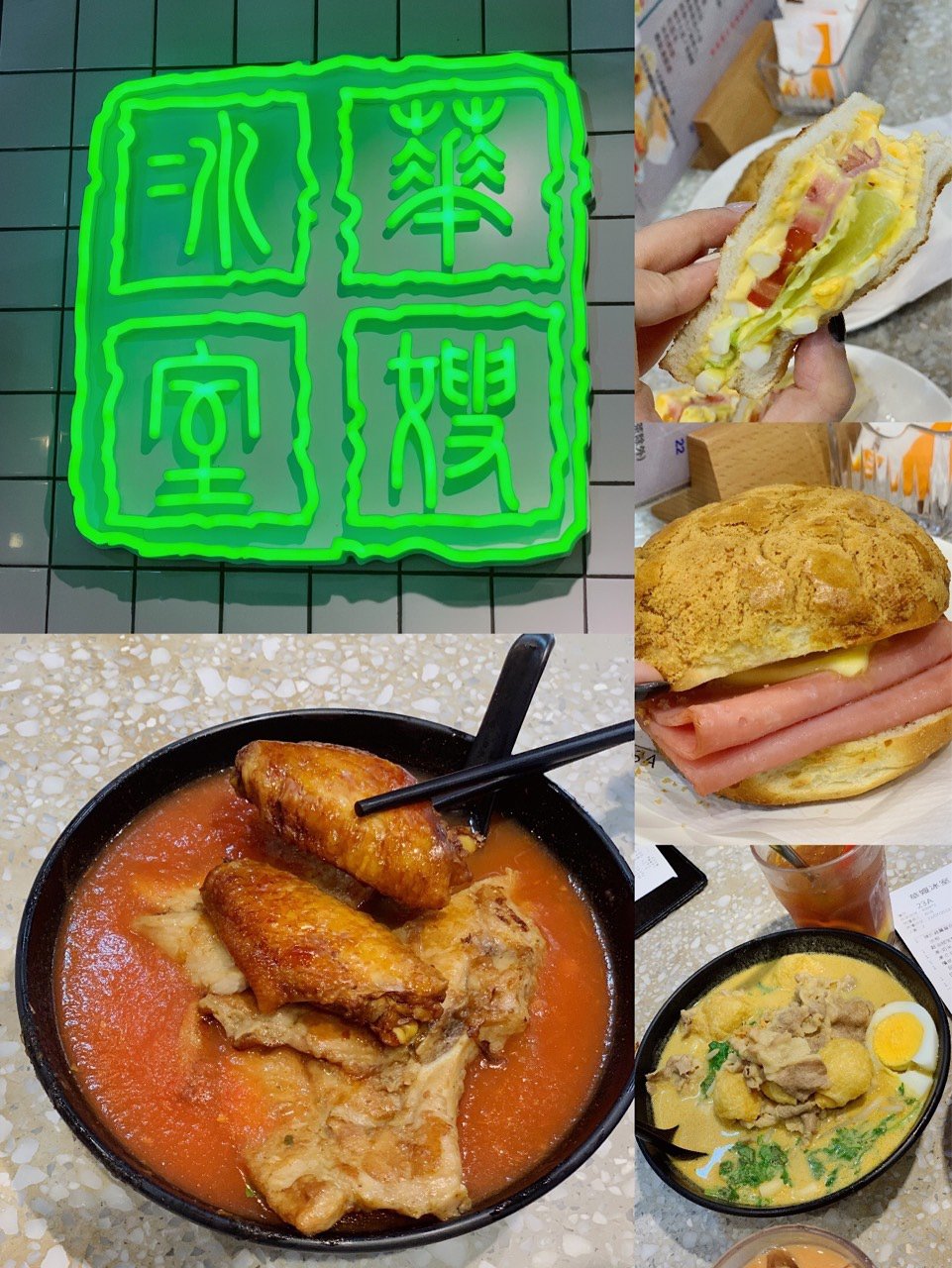 香港吃去哪里比较好照片_香港吃的_去香港必吃