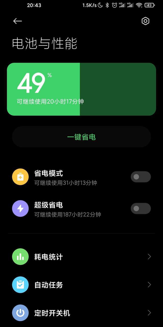 wiiu主机能充电吗_主机能充充电宝吗_可以用主机充电吗