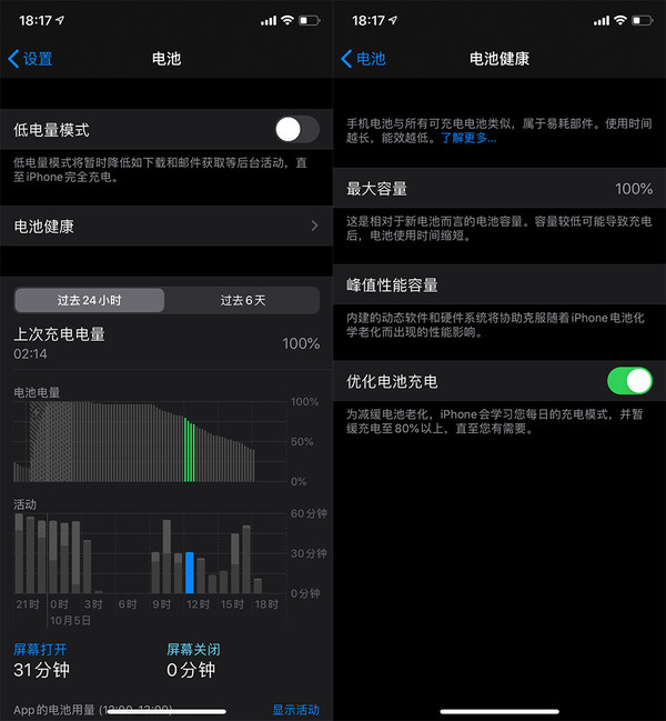 主机能充充电宝吗_wiiu主机能充电吗_可以用主机充电吗