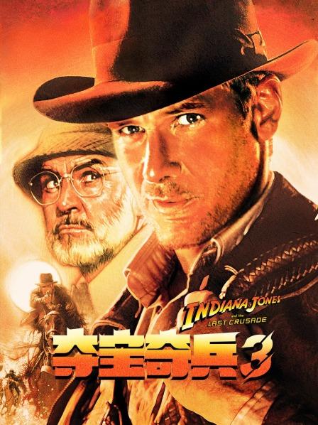 哈里森琼斯和探险者协会关系_魔兽世界哈里森琼斯在哪_哈里森琼斯有用吗