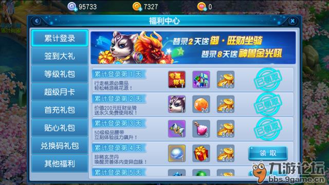 ps4轩辕剑外传穹之扉攻略_轩辕剑外传穹之扉_轩辕剑外传穹之扉激活码