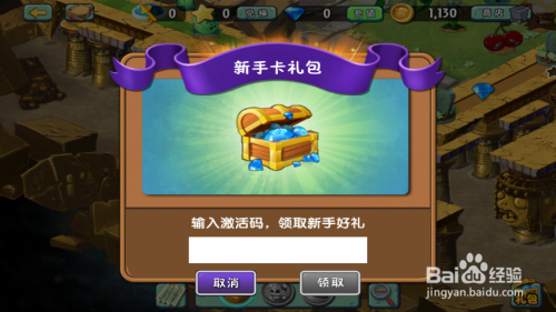 轩辕剑外传穹之扉激活码_ps4轩辕剑外传穹之扉攻略_轩辕剑外传穹之扉