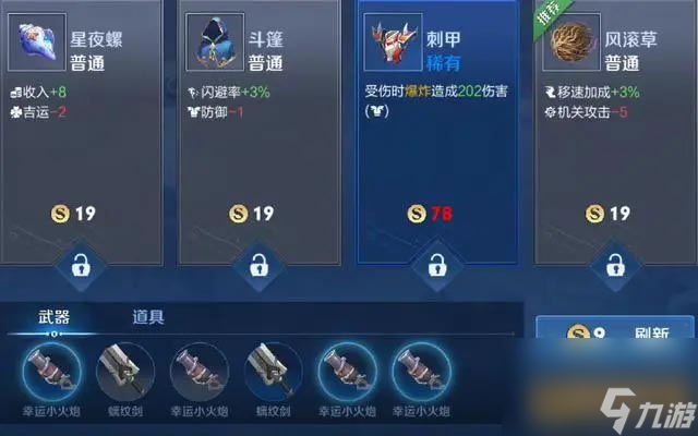 火影无双_火影之剑皇无双txt_火影之无双剑匣