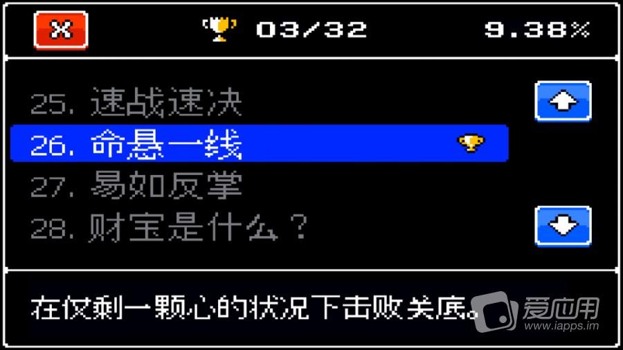 猫版马里奥什么过旗杆_猫里奥过了旗杆怎么过_猫版马里奥第一关最后