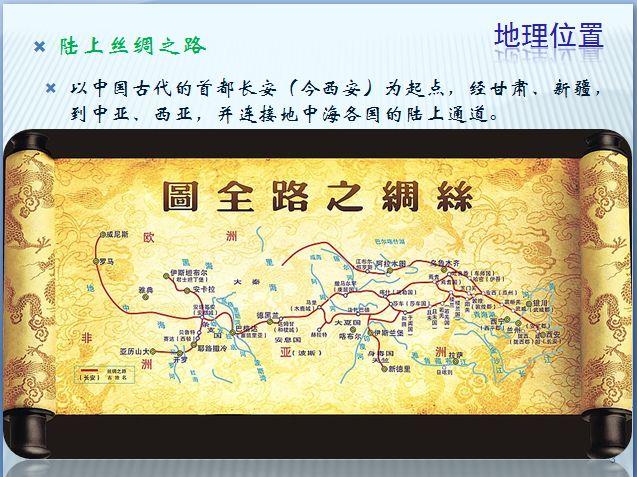 丝路英雄美女英雄_英雄丝路美女是谁_丝路英雄美女武将